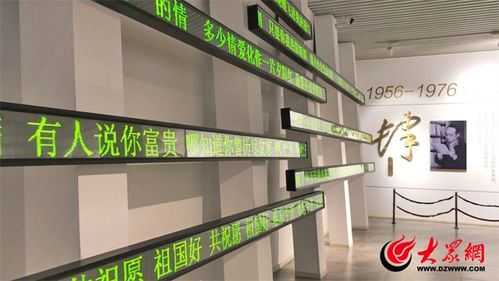 文化两创看齐鲁丨济宁乔羽艺术馆 文艺之约与信息咨询服务