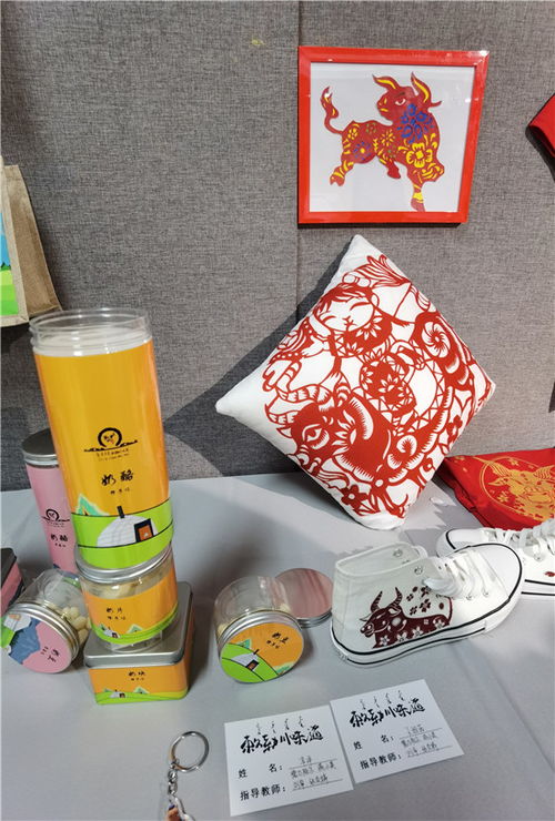 有味道的设计 「敕勒川味道」文创展走进呼职院，信息咨询助力文创赋能